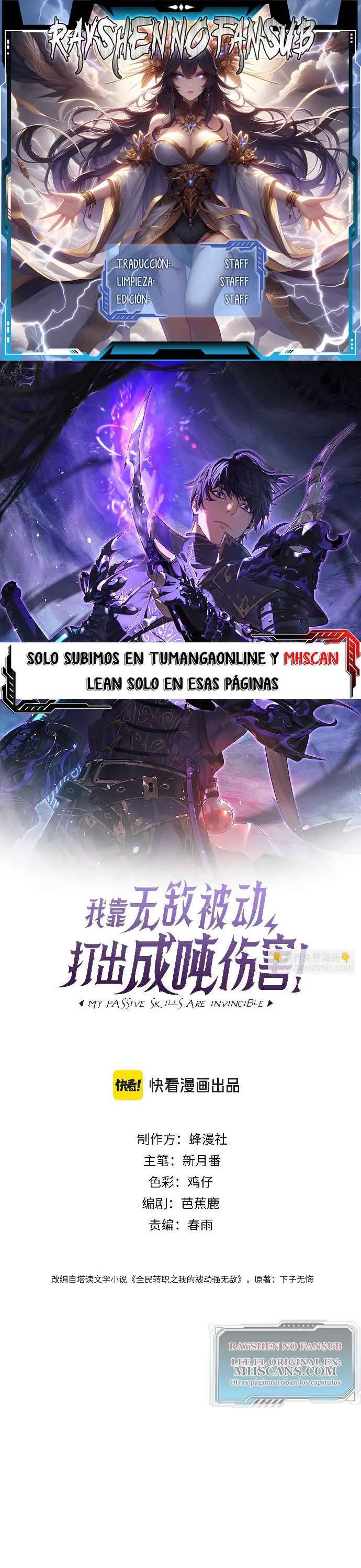  MIS HABILIDADES PASIVAS SON INVENCIBLES > Capitulo 71 > Page 01